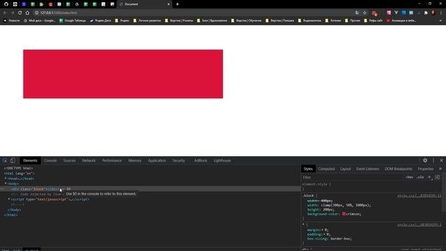 Web-заметки 7. CSS-функции min max clamp