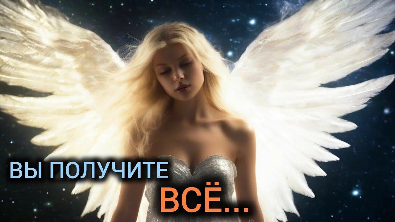 День10 .Освобождение.  |Практический курс трансерфинга реальности за 78 дней.