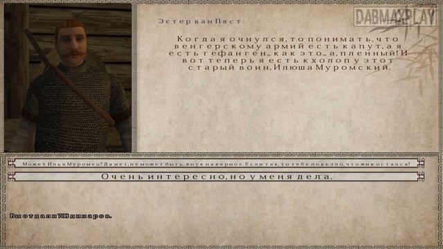 САМЫЙ ИСТОРИЧЕСКИЙ МОД WARBAND MOUNT&BLADE!?