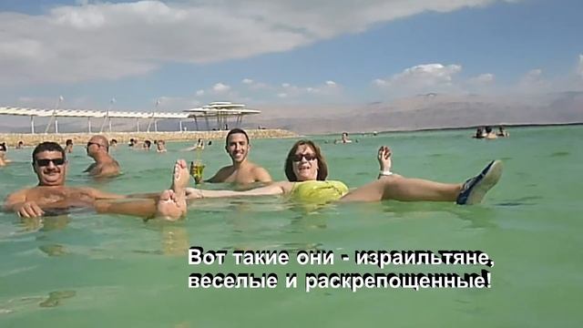Лучшие приколы 2023 на Мертвом море.