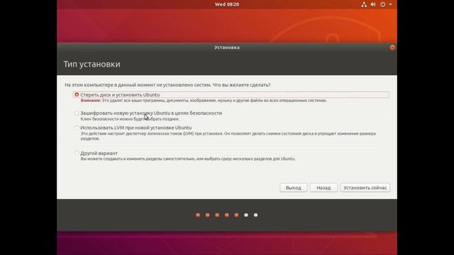 Комедия: Установка Ubuntu или линуксоид на гулянке.