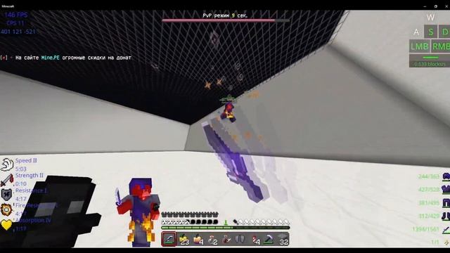 Mine.pe ПОСЛЕДНИЙ ПВП МОНТАЖ/LAST PVP MONTAGE ON MINE.PE+Конкурс На Гл.Админа!