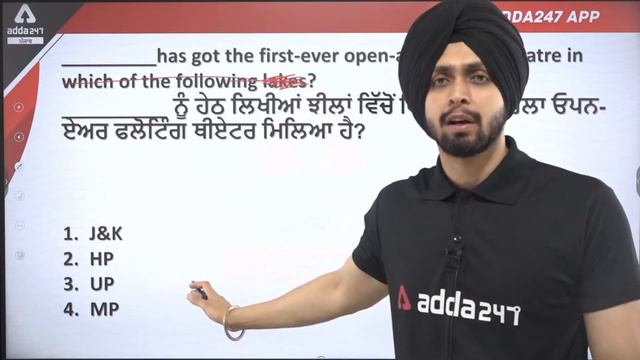 PPSC Cooperative Inspector, Naib Tehsildar 2022 | Current Affairs 2022 | Rapid Fire 500 MCQ #1