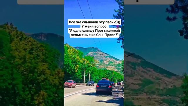 Вы тоже это слышите? 😂😂😂😉 #юмор #приколы #смешныевидео