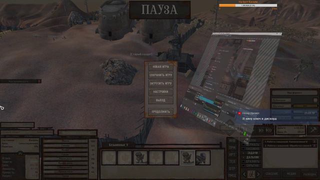 Kenshi с ОРБИТАЛЬНЫМ ИГРОСТРИМ vol 8