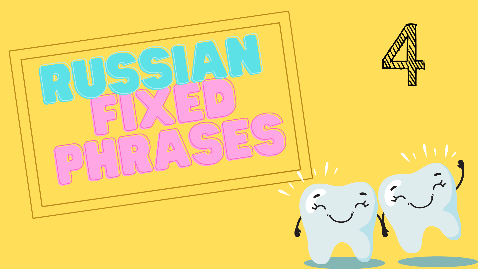 Fixed Phrases in Russian everyone must know to be fluent and on the same page with native speakers.