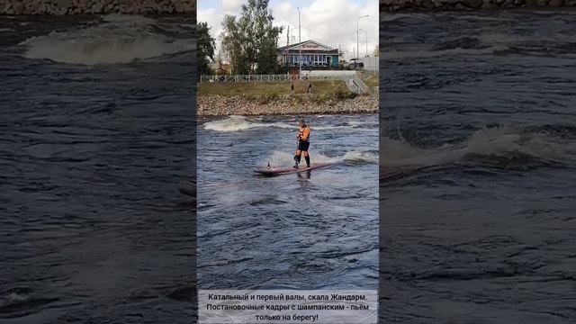 Валы, Жандарм, шампусик.mp4