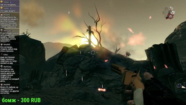 баня блуда. стрим Call of Juarez: Bound in Blood