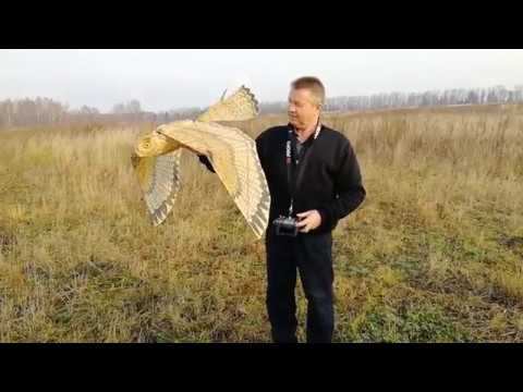 Махалет сова, первый испытательный полет.