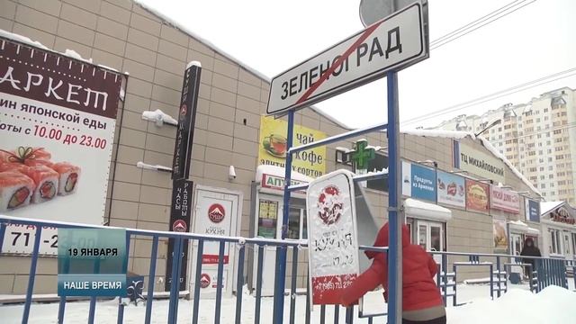 Демонтаж рекламы в Андреевке.