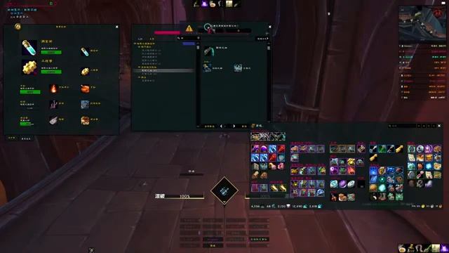 WOW 9.1 M1-3