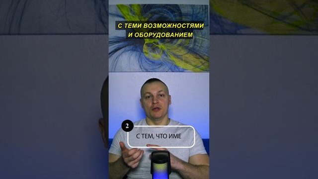 Заработок в интернете №1. Часть 3.   #shorts  #заработоквинтернете