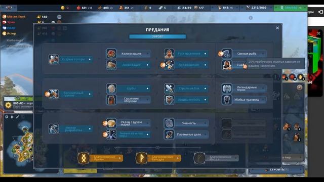 Гайд на клан кракена в nothgard I nothgard I nothgard гайд