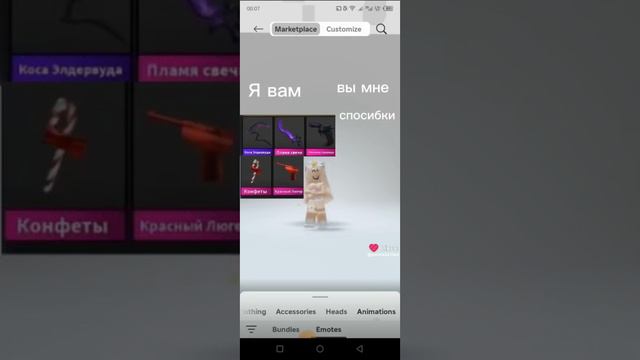 Уже у меня 00:12  ИХХИХИ