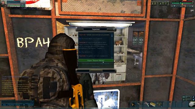 ВССК ВЫХЛОП - sZone - Online