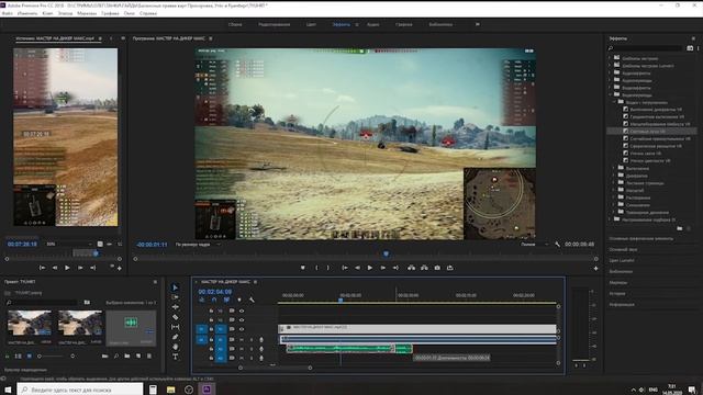 КАК ОЗВУЧИТЬ РОЛИК ДЛЯ ЮТУБ В Adobe Premiere Pro. САМАЯ ПРОСТАЯ ИНСТРУКЦИЯ ПО Adobe Premiere Pro
