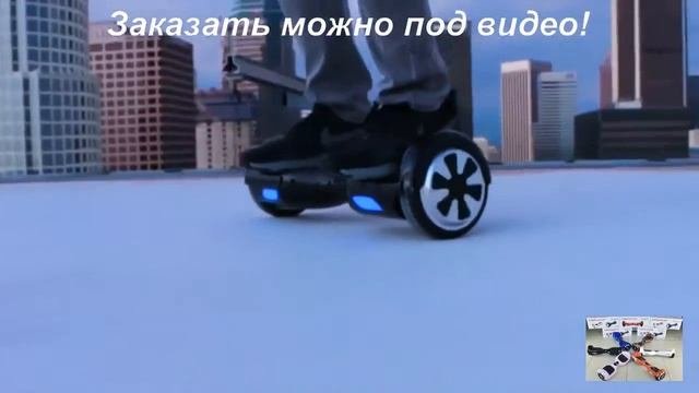 Гироскутер smart balance suv premium