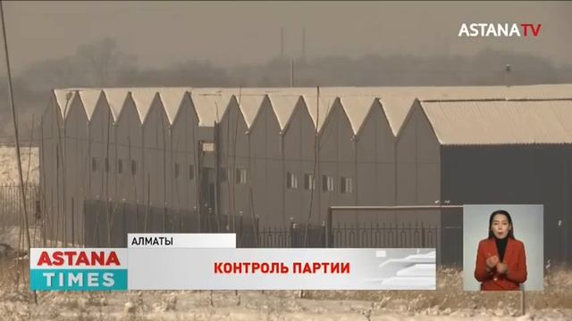 8 предприятий в индустриальной зоне Алматы откроют в 2023 году
