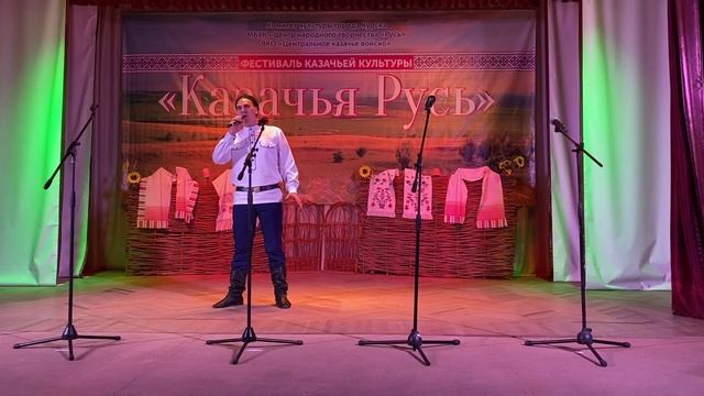 Онлайн-концерт 2-го городского фестиваля казачьей культуры «Казачья Русь»