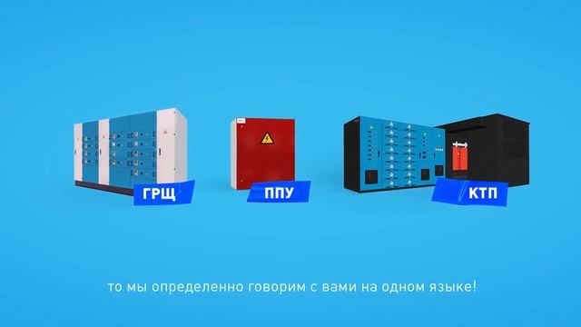 С Днем энергетика 2022!