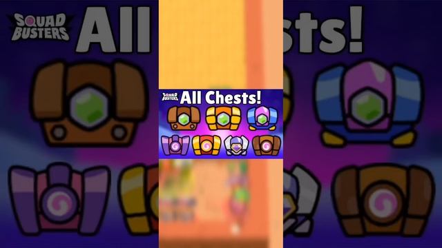все подробности о игре squad busters #бравл #brawl #бравлстарс #brawlstars #supercell #shorts