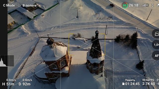 dji mini 3 pro вид с пульта оператора