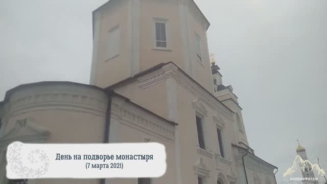 Княвичи весна 2021 (07-03-2021)