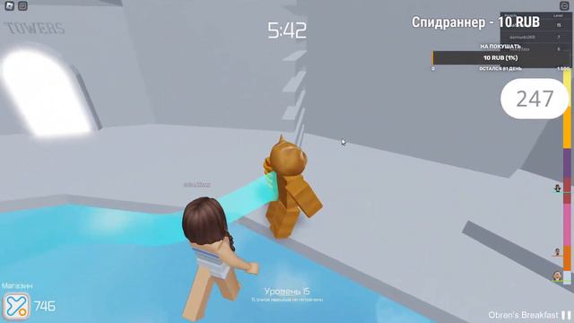 ЕСЛИ УМРУ в Tower of Hell ТО СТРИМ ЗАКОНЧИТСЯ 5 | СТРИМ | ROBLOX