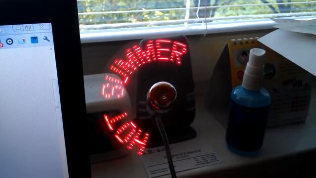 Speedlink Aero flexible USB message fan