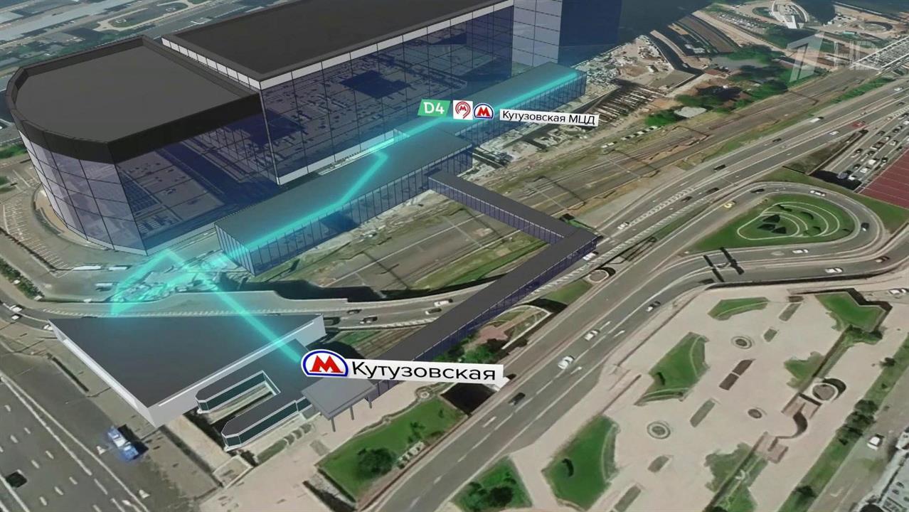В Москве завершилось строительство городского вокзала "Кутузовская" МЦД-4
