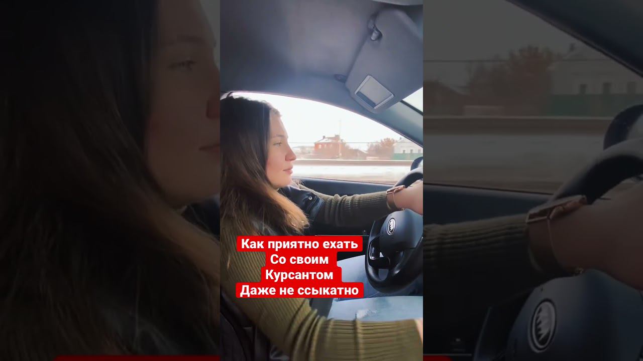 А мне пишут в коменты, что девочки ездят хуже мальчиков, обратный эффект