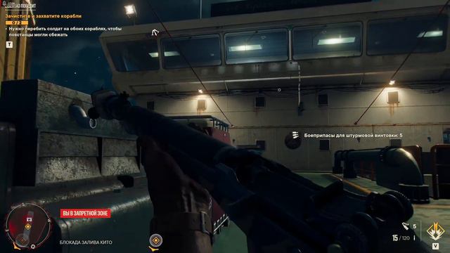 🌕 ПРОРЫВ БЛОКАДЫ 🌕 FAR CRY 6 🌕 Ч.5 🌕
