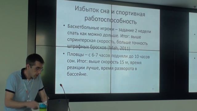 Семинар Виноградова. Планирование и контроль восстановительных процессов в спорте