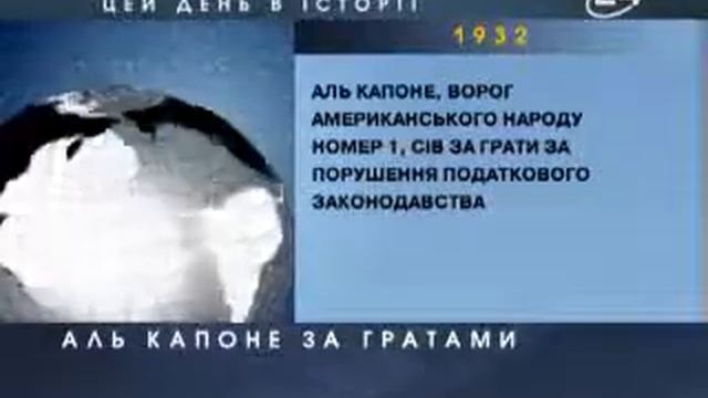 День в истории: 4 мая