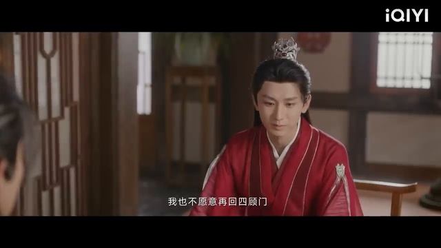 霸道少爺用盡最後一絲功力為好兄弟解毒,為他解開心結,自己卻毒發吐血!#蓮花樓