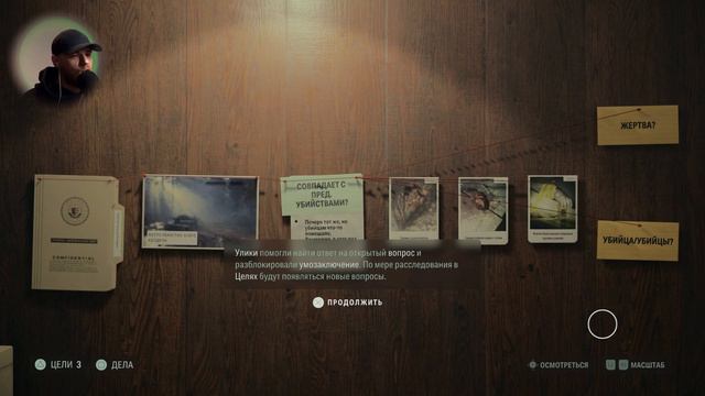 РОБЕРТ НАЙТИНГЕЙЛ ◉ ALAN WAKE  2 / PC  #1