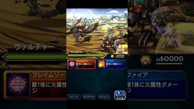 Final Fantasy Brave Exvius 1.0.1 Mod (Android)