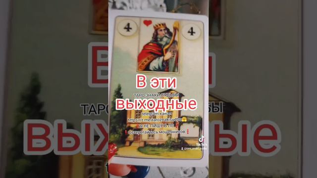 🔥Самые главные события выходных🔥