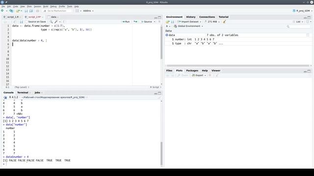 Работа с таблицами данных data.frame в R для начинающих