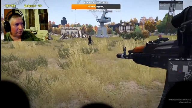 ARMA 3 INFINITY.  Пробный стрим с веб камерой!  №10