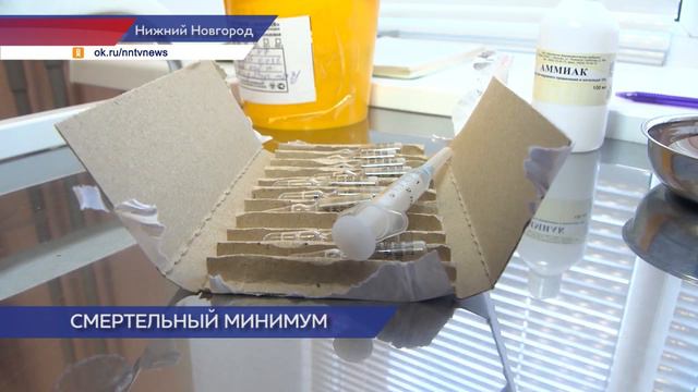 Показатель смертности в Нижегородской области достиг исторического минимума