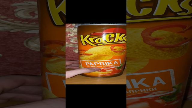 НЕ ОЖИДАЛ В ВЕРНОМ НАЙТИ ИХ / МАЛАЙЗИЙСКИЕ ЧИПСЫ CRACKS СО ВКУСОМ ПАПРИКИ / КРЭКС КАРТОФЕЛЬНЫЕ СНЕКИ