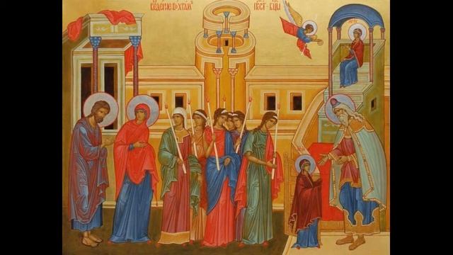 Акафист Введению во храм Пресвятой Богородицы.