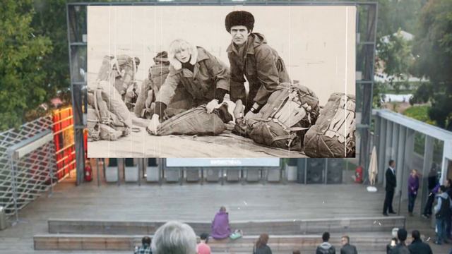 Перед прыжком... Ретро