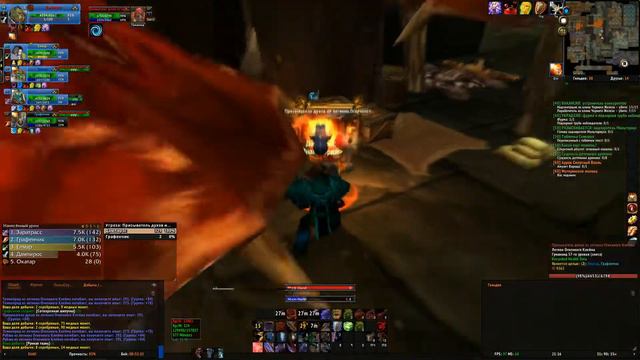 World of Warcraft Guild Знамя Орды