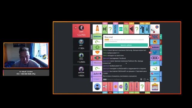 Monopoly One / КАК Я ОБЫГРАЛ АНЮТУ / ТОП 1