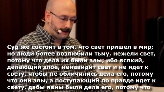 2013.04.07 Служба, причастие - Шон Уайрик