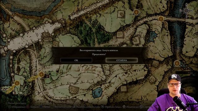 БОССЫ ОХОТНИК ЗА КОЛОКОЛЬНЫМИ СФЕРАМИ И РЫЦАРЬ ГОРНИЛА 🐎 ELDEN RING #11