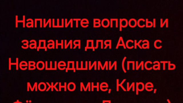 Для меня Джокер не являются Невошедшим, т.к. он 13 клон