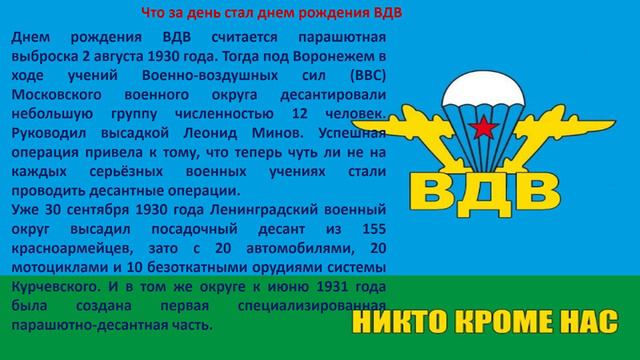 "Путешествие по небу" автор Бердникова Е. С.